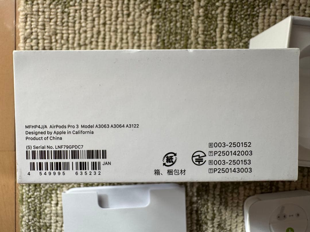 AirPods Pro 3 本体　美品