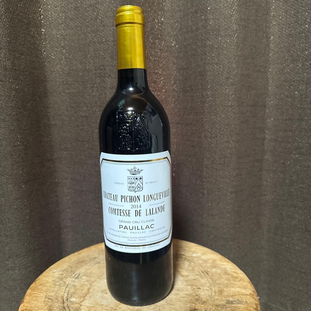 ながのシャトー・ピション・ロングヴィル・コンテス・ド・ラランド2014