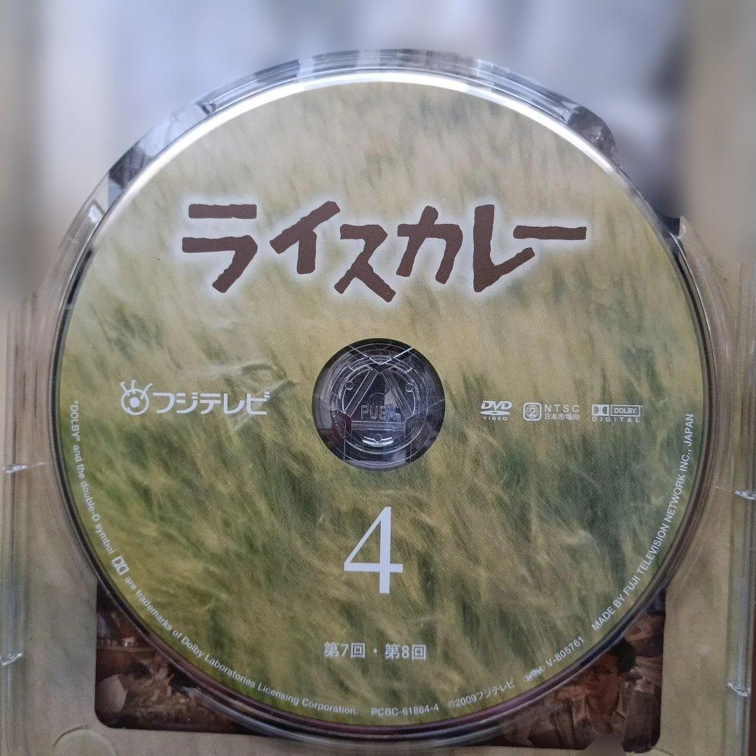 ライスカレー DVD-BOX〈6枚組〉
