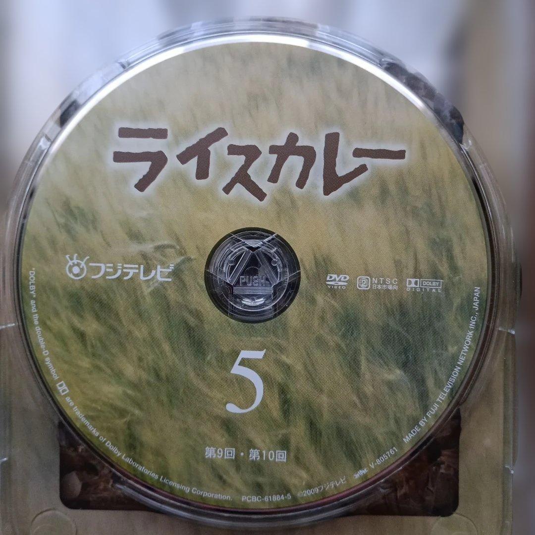 ライスカレー DVD-BOX〈6枚組〉