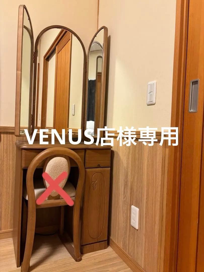 【美品】 ドレッサー　鏡台