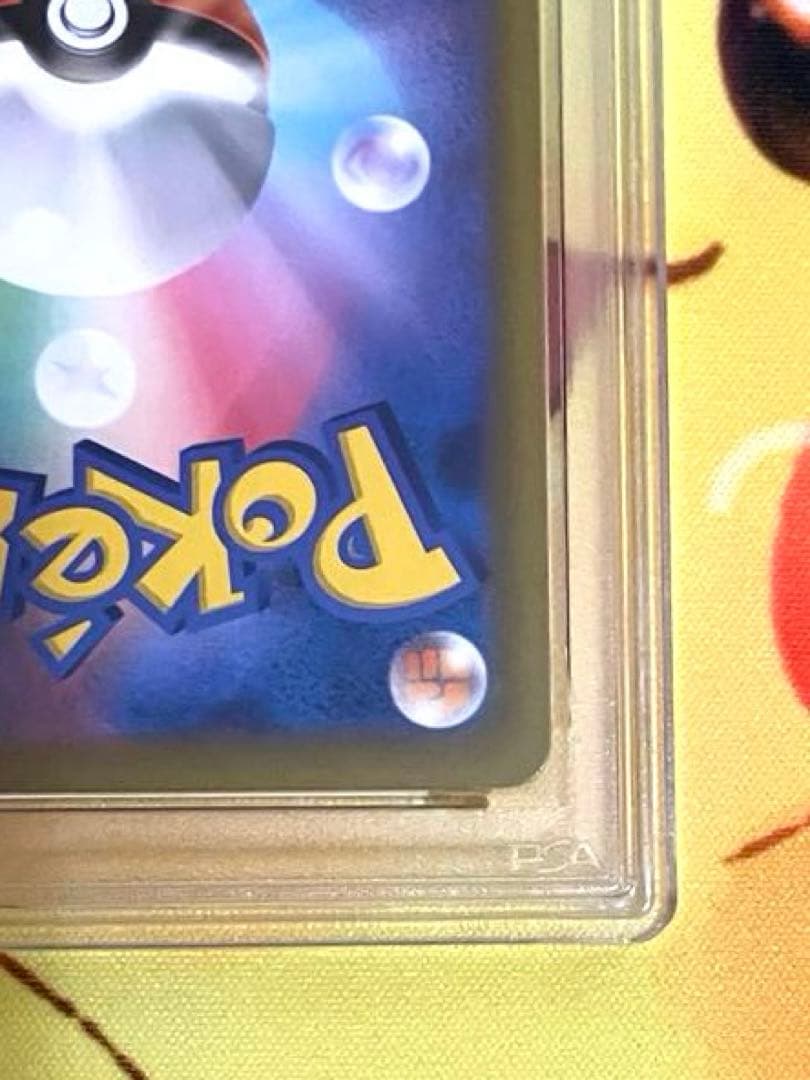 【PSA10】アルセウスV プロモ