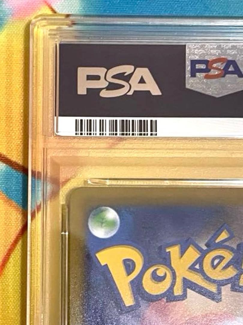 【PSA10】アルセウスV プロモ