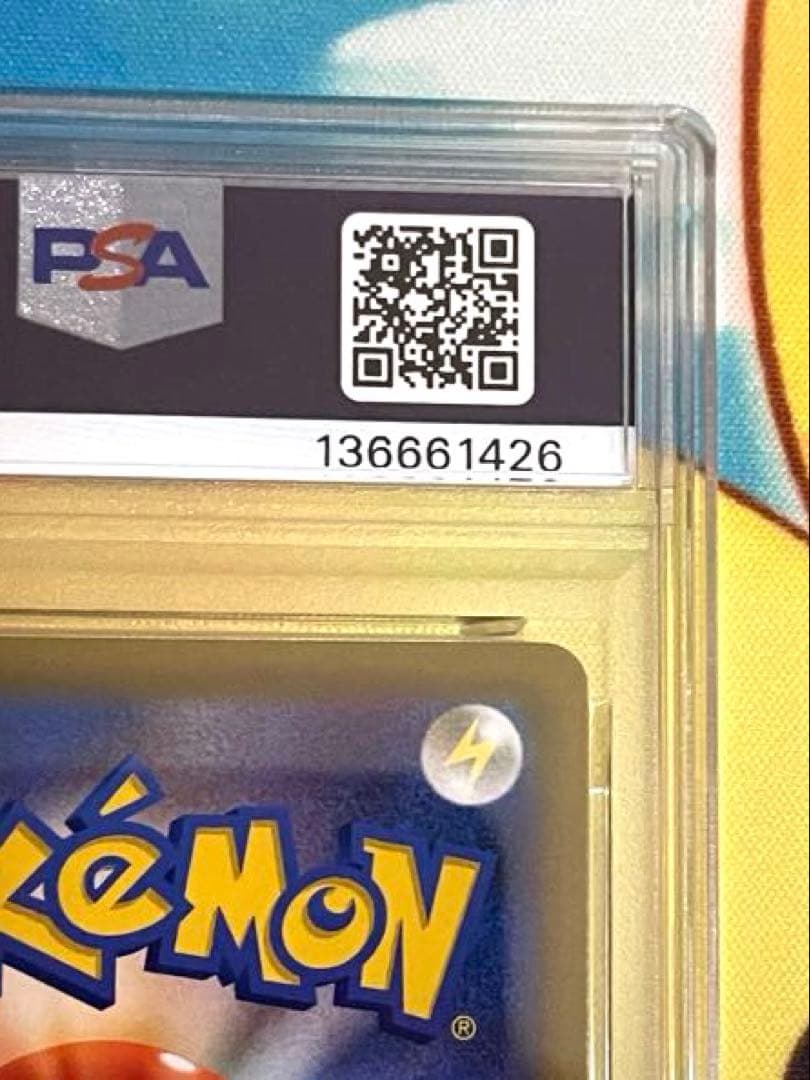 【PSA10】アルセウスV プロモ