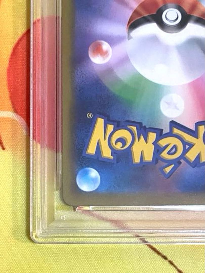 【PSA10】アルセウスV プロモ