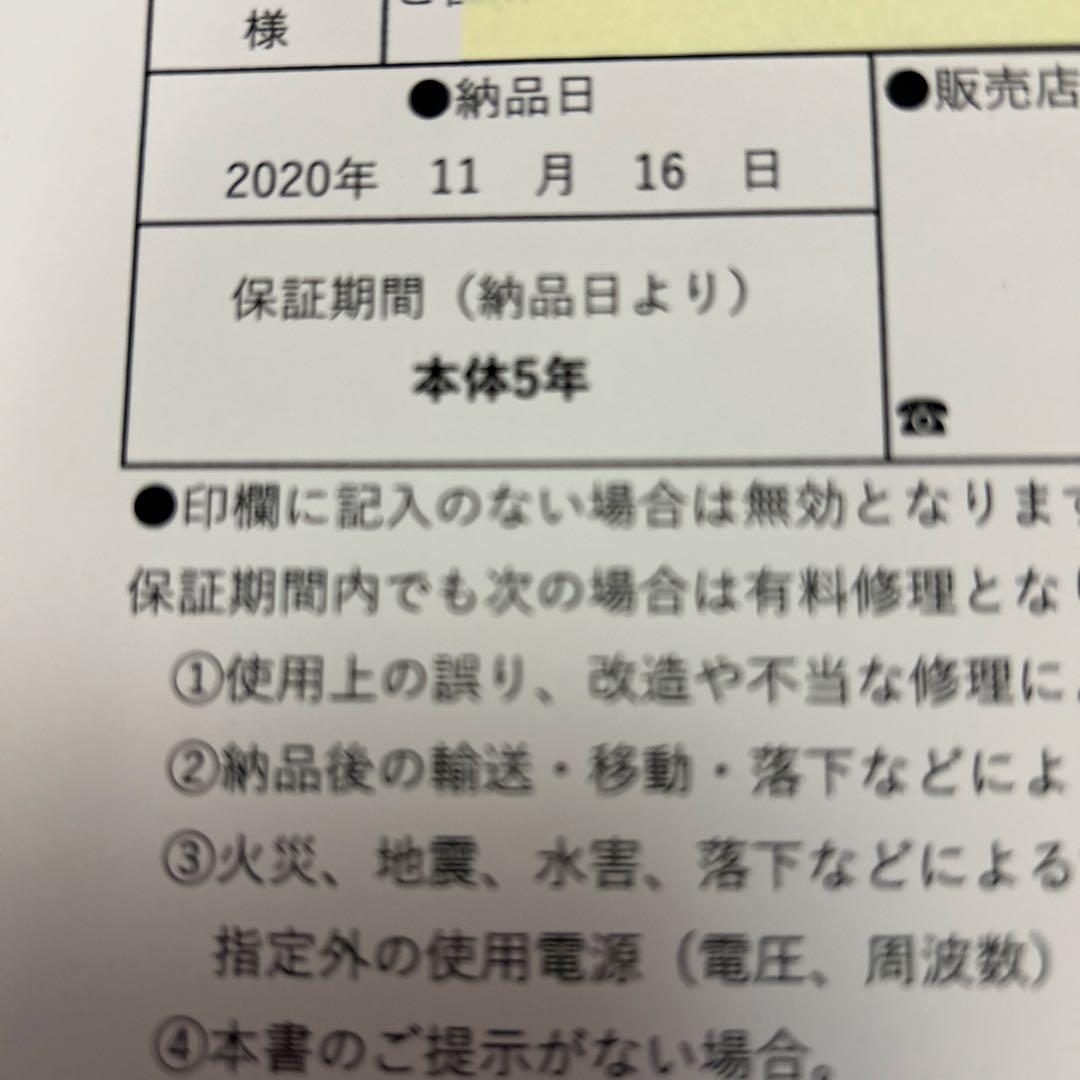 UVC エアステリライザー　殺菌ランプ型空気清浄装置A-101W 30畳　業務用