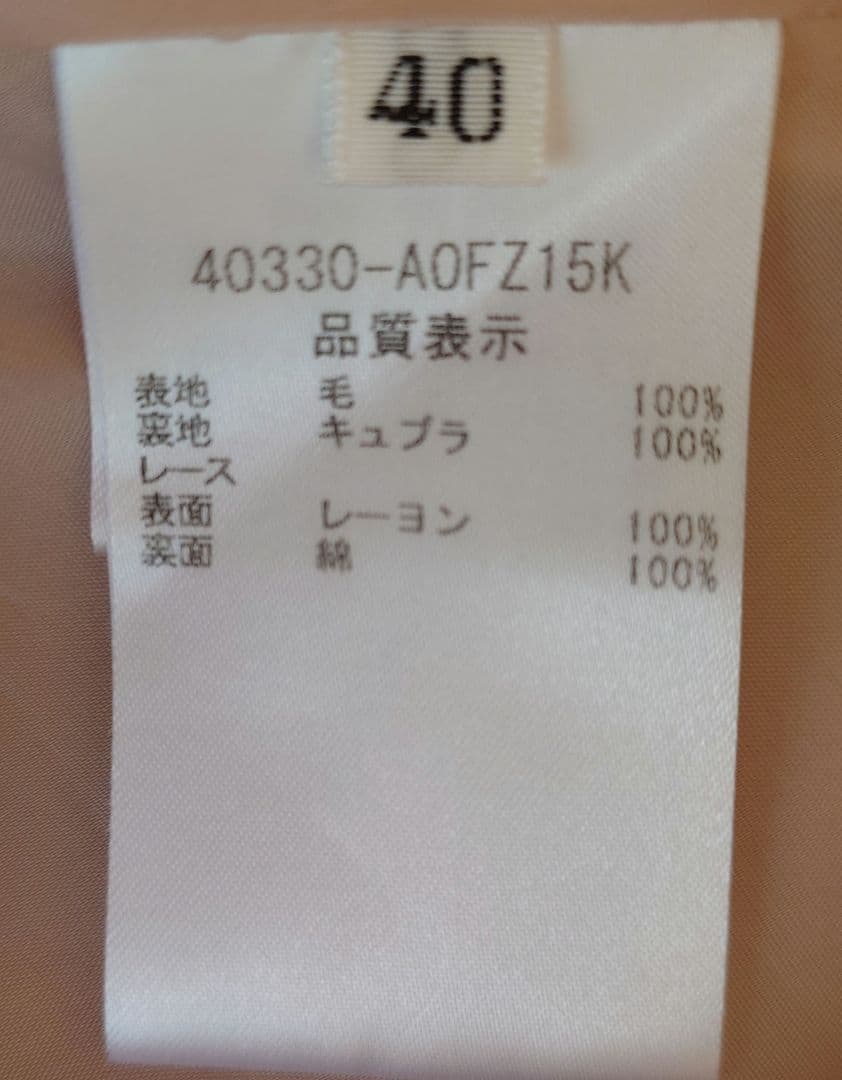 FOXEY ワンピース 40330♡