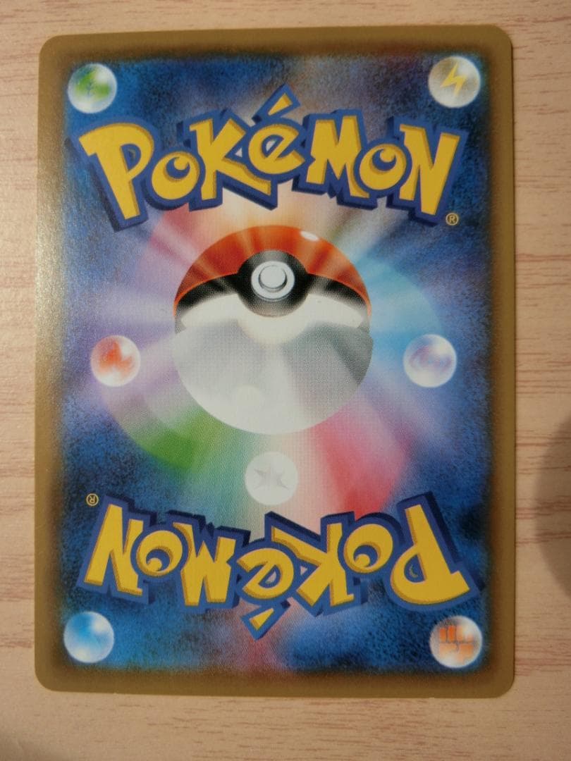 サトシのピカチュウ PROMO SM-Pプロモカード 086/SM-P