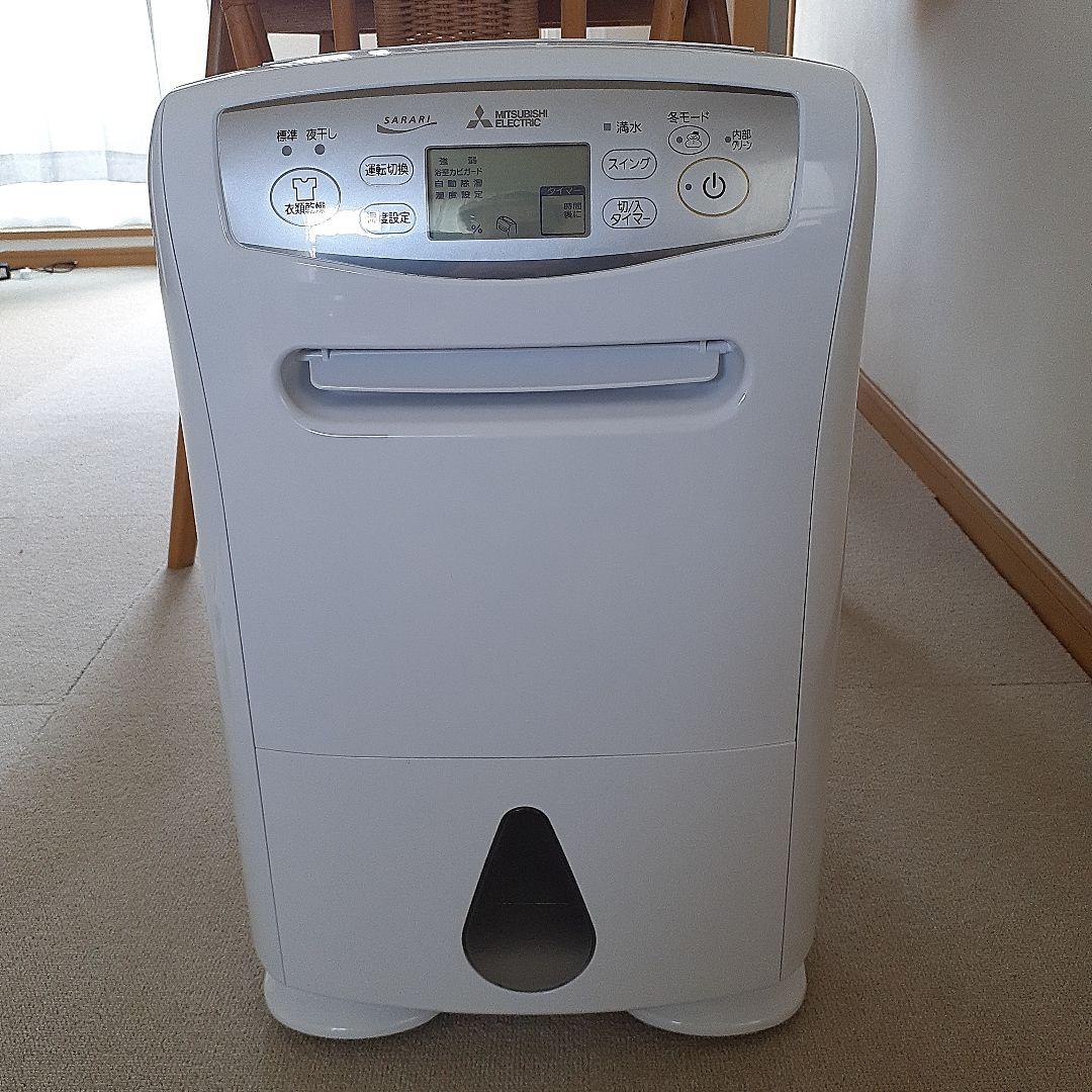 MITSUBISHI ELECTRIC SARARI サラリ除湿機