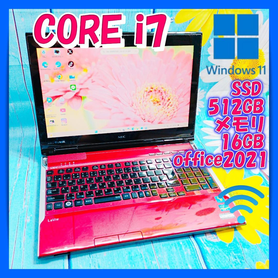 毎日サクサク♪ Core i7✨SSD512GBの快適Win11ノートPC設定済