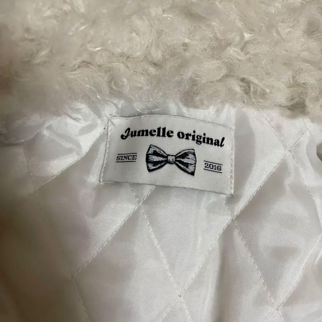 JUMELLE ジュメロ プードルビットコート ダッフルコート ファー