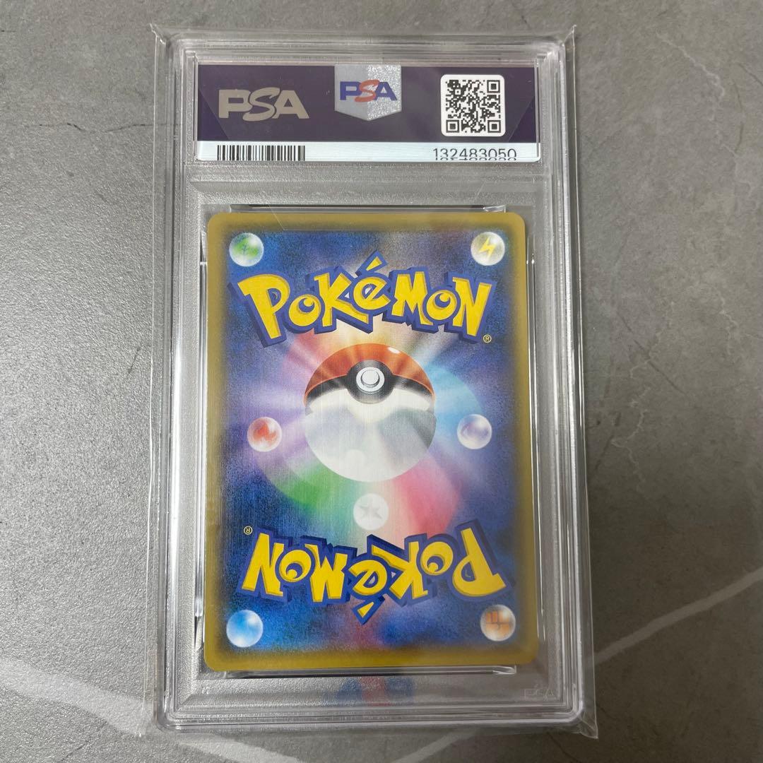 【PSA10】わるいギャラドス プロモカードパック25th ポケモンカード