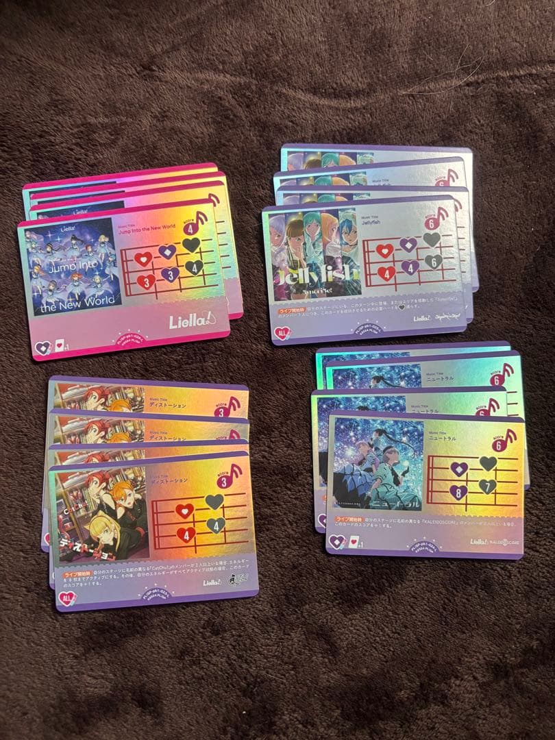 Liella ラブライブ　ラブカ　各四枚セット