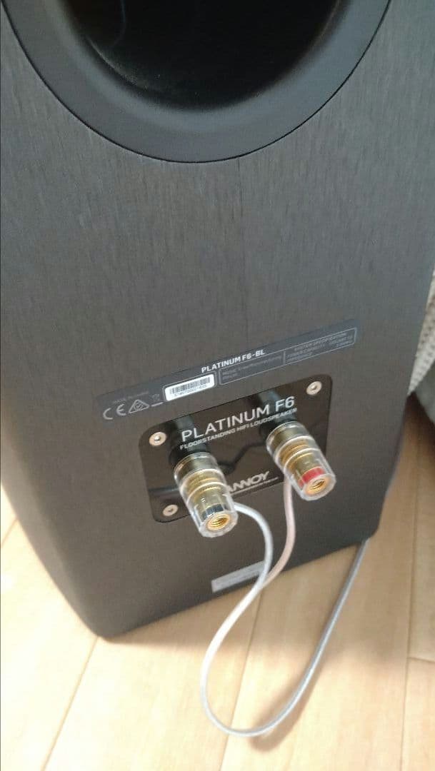 スピーカー・ウーファー mori25