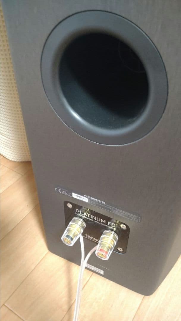 スピーカー・ウーファー mori25