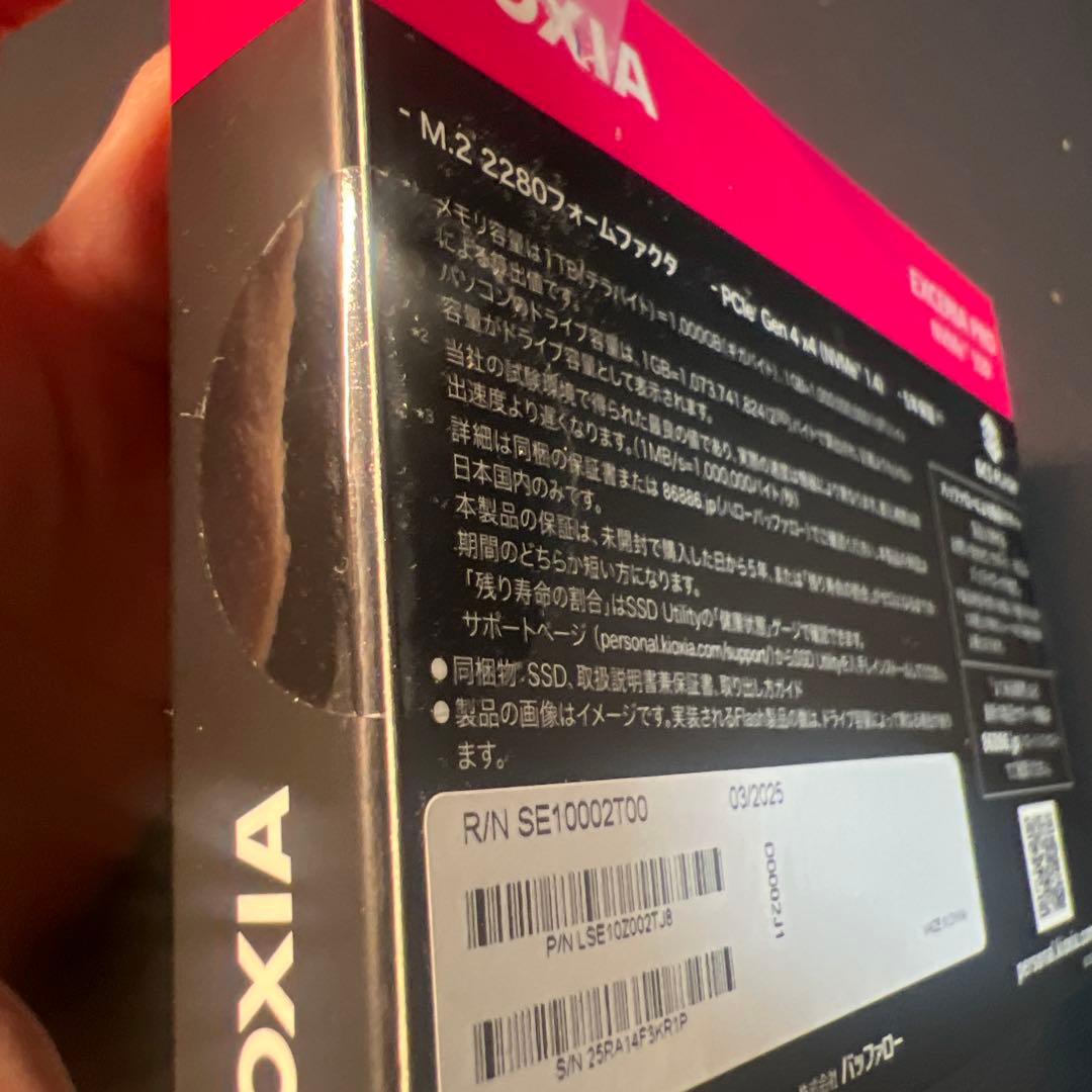 内蔵型SSD KIOXIA EXCERIA PRO 2TB NVMe SSD