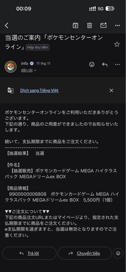 ポケモンカードゲーム MEGAリザードンEX BOX