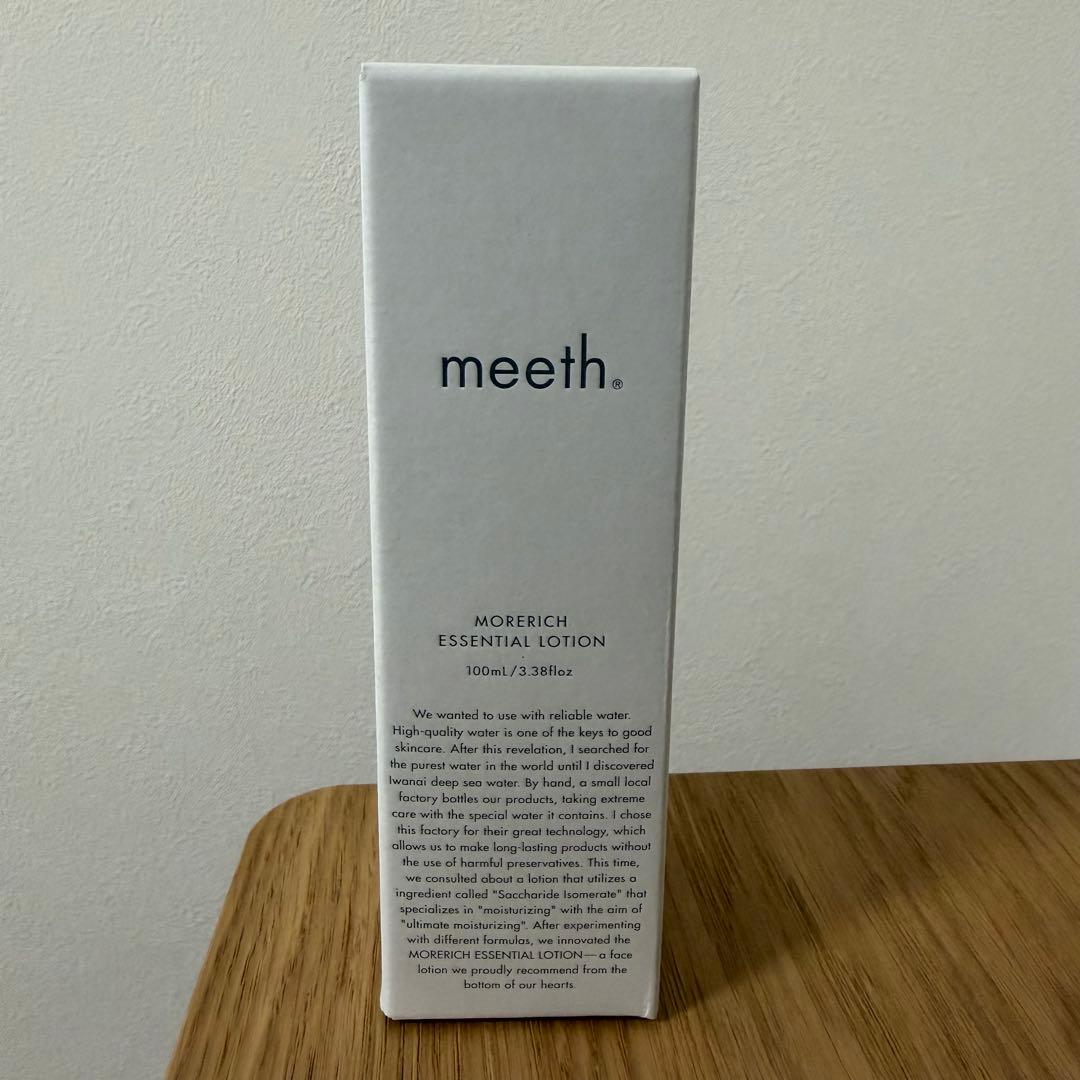 【未使用品】ミース モアリッチ エッセンシャル ローション 100mL