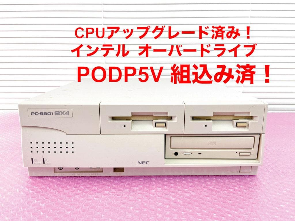 良品！ NEC PC-9801BX4/U2 MS-DOS 3.5インチFDD*2
