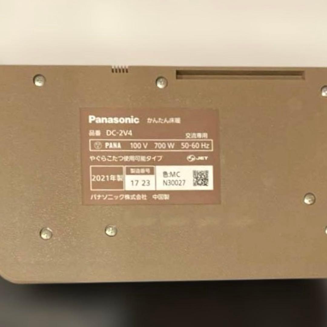 Panasonic DC-2V4 ホットカーペット　かんたん床暖２畳相当