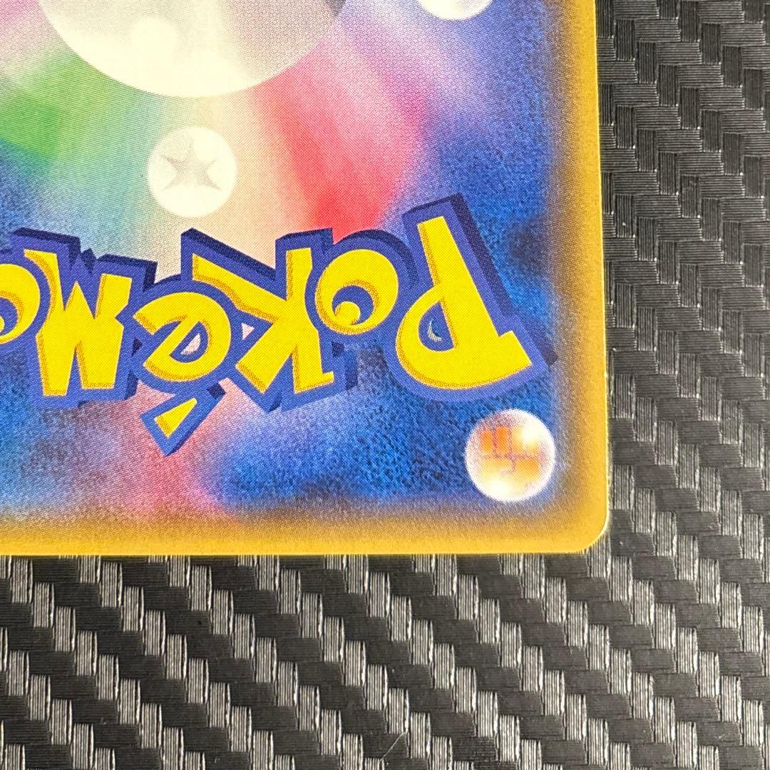 ポケモンカード　ブラッキーGX SSR