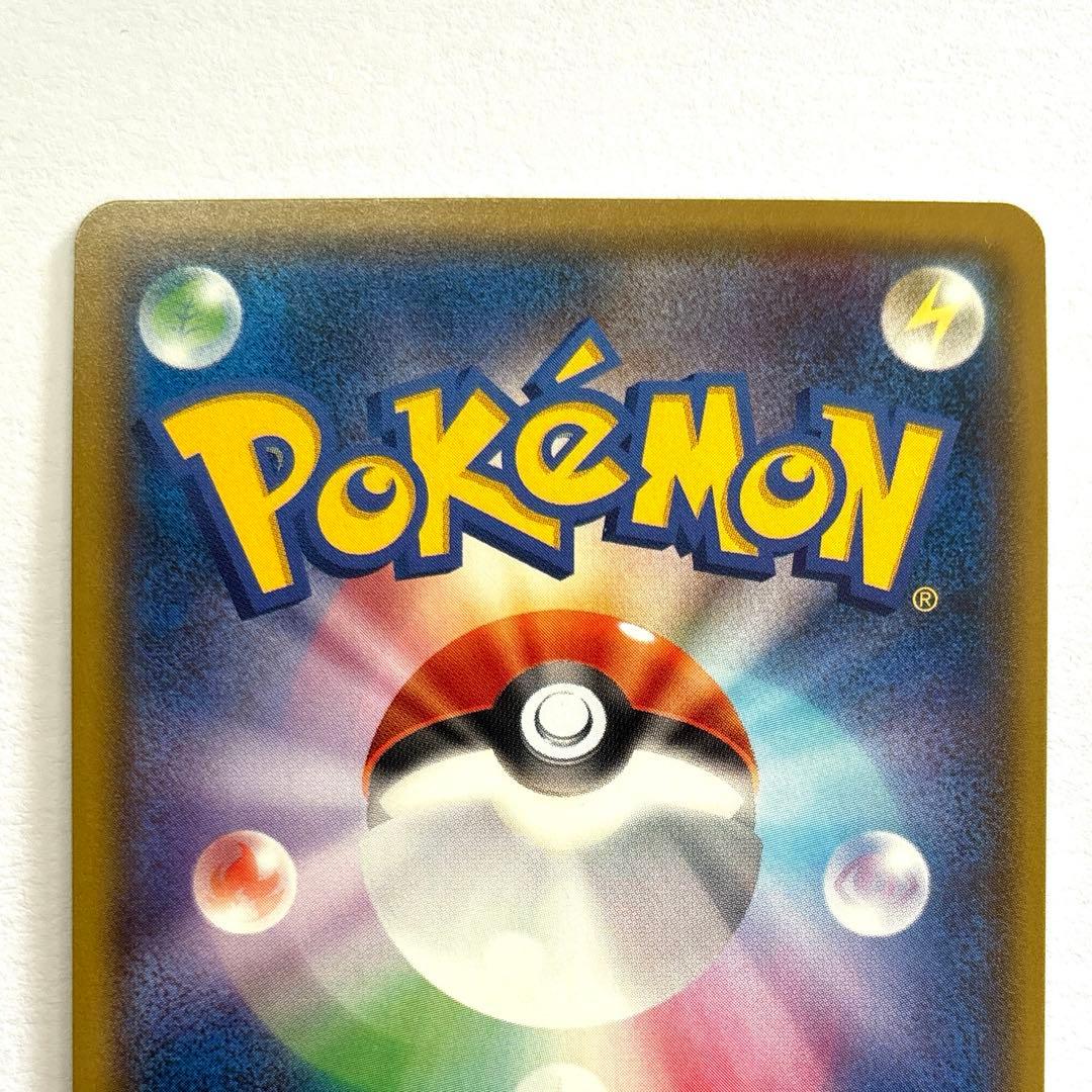 ポケモンカード　ブラッキーGX SSR