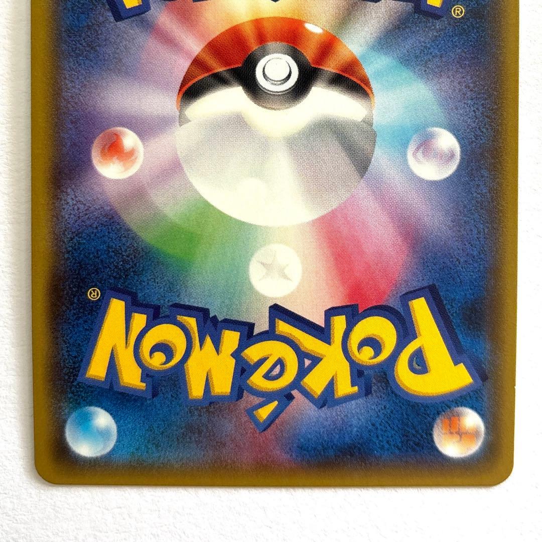 ポケモンカード　ブラッキーGX SSR