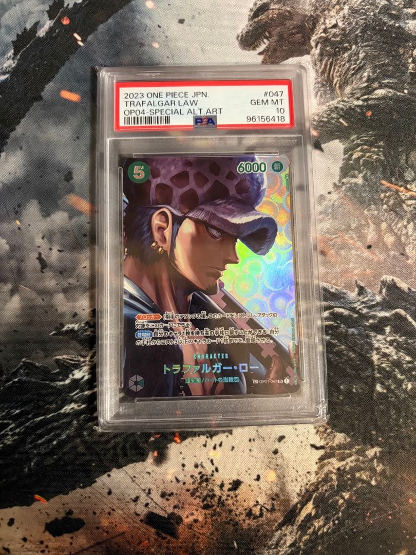 ワンピースカード ロー SP psa10