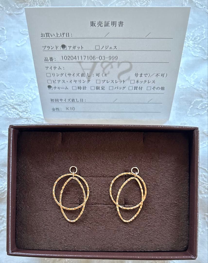 完売品 agete アガット K10 ピアスチャーム イエローゴールド
