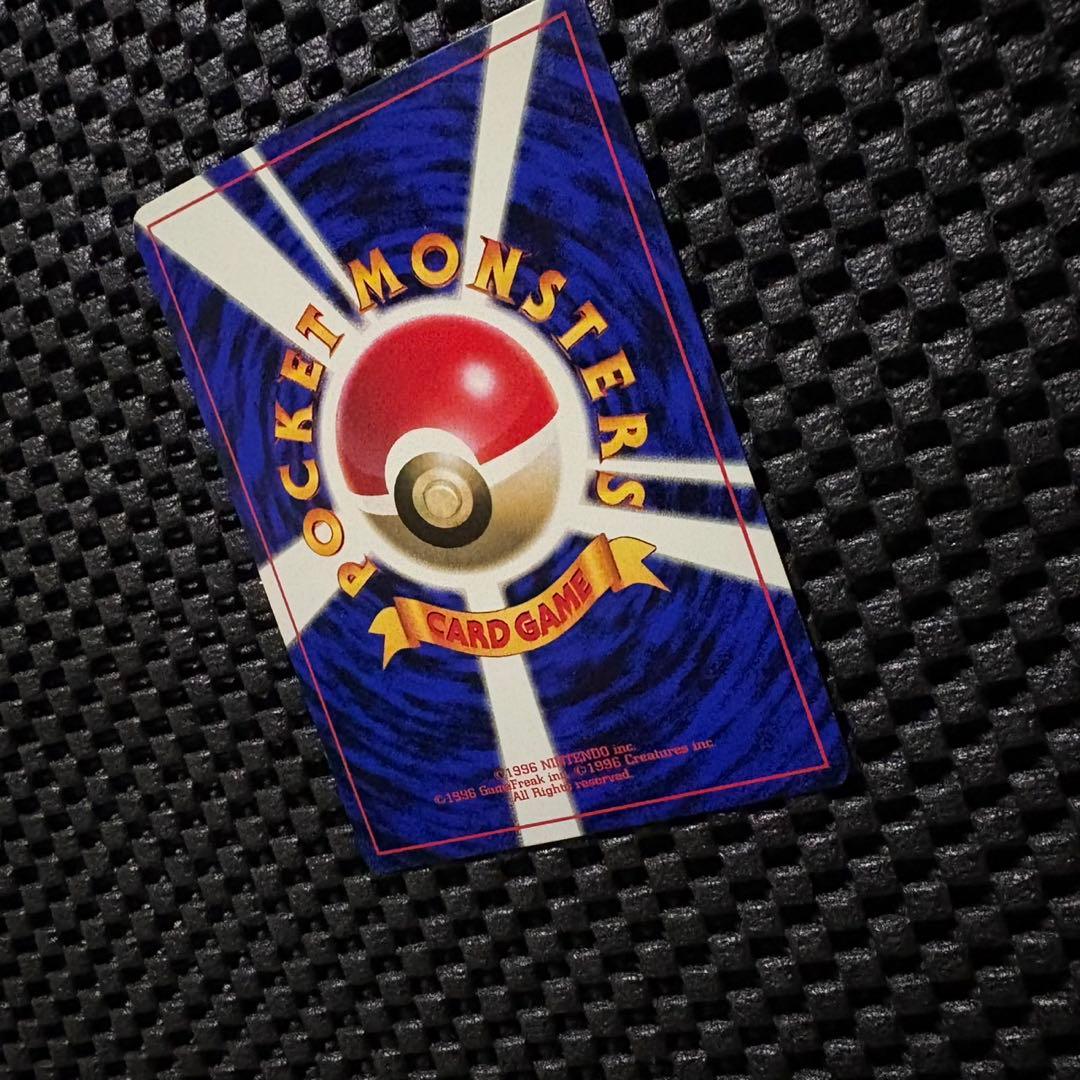 ポケモンカード　旧裏　ピカチュウ コロコロコミック　エラー表記版　光沢あり