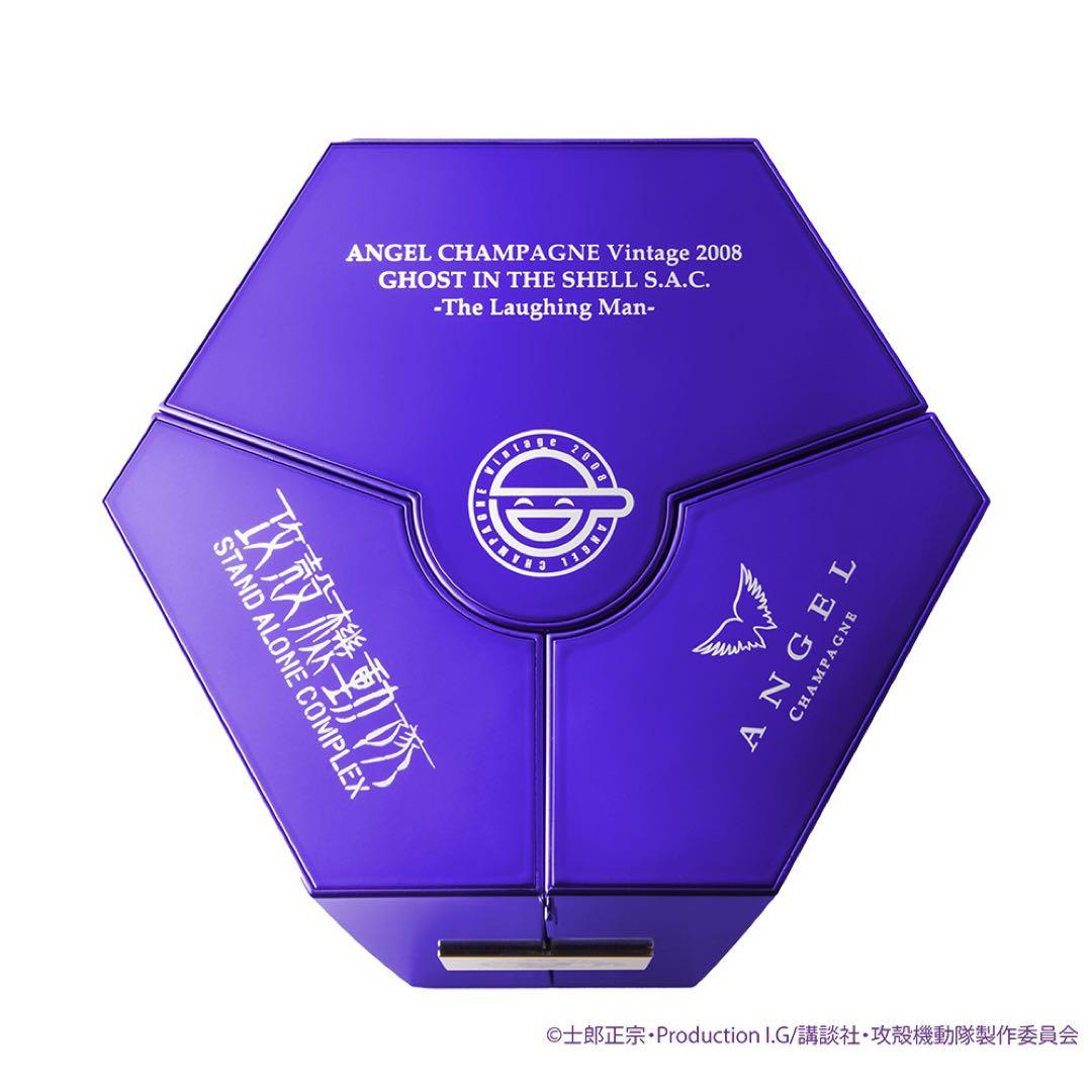 【ANGEL CHAMPAGNE 】攻殻機動隊　シャンパン