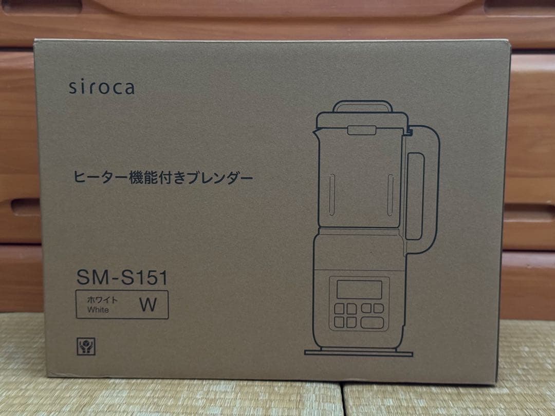 【新品未使用】siroca SM-S151 ヒーター機能付きブレンダー