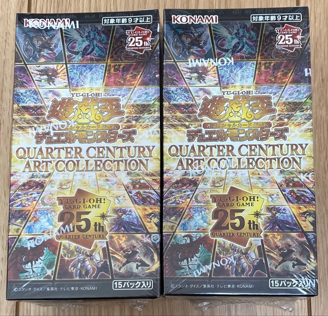 遊戯王　クォーターセンチュリーアートコレクション　シュリンク付き　2BOX