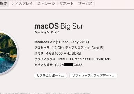 MacBook Air 11インチ　動作品　ACアダプター付属　外観使用感