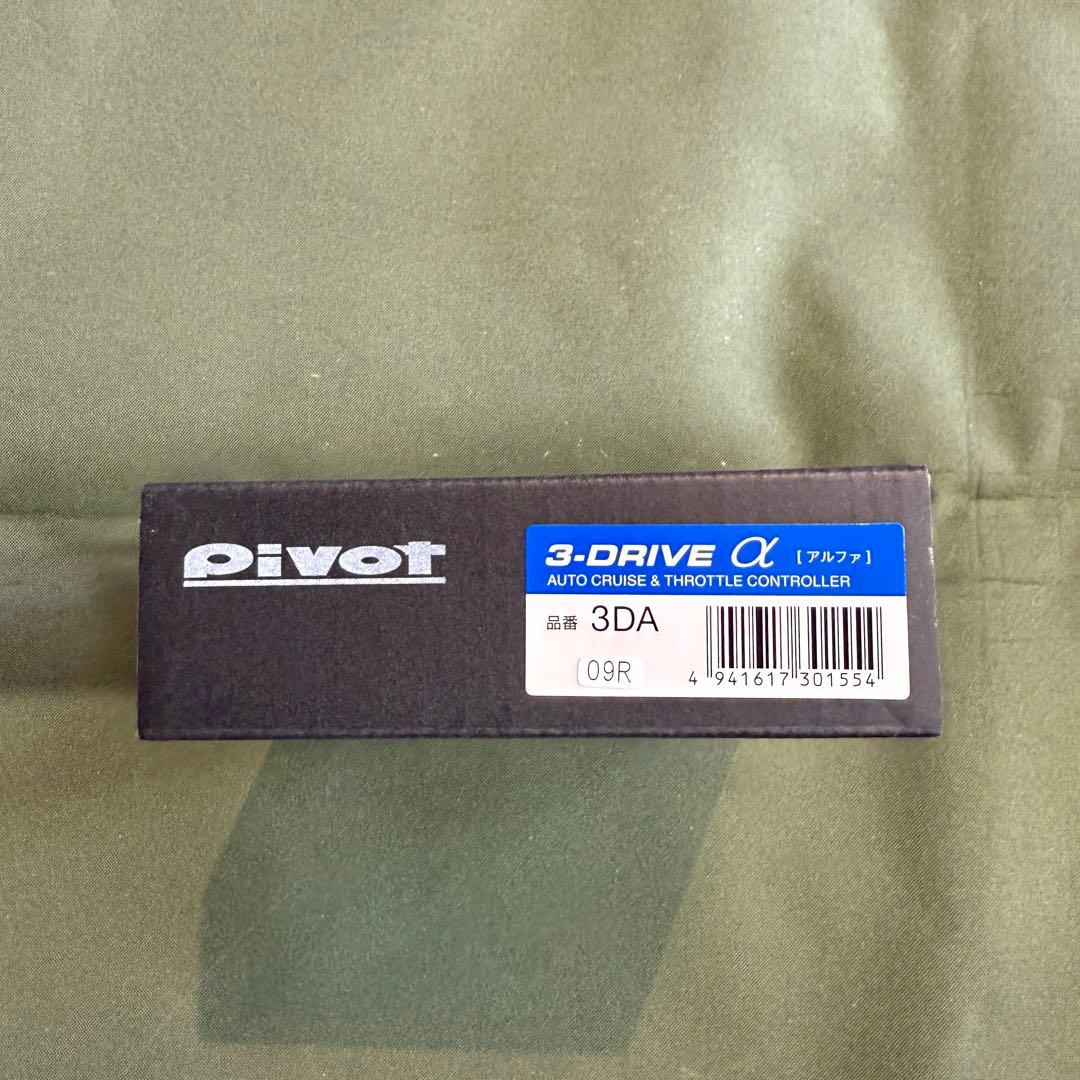 ピボット　pivot ハイエース　クルコン　3DA ほぼ未使用品