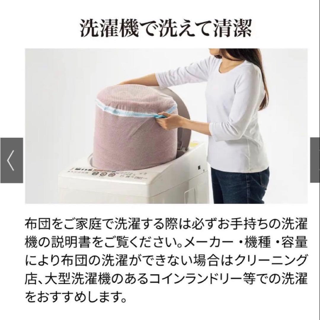 ヒートループ　羽毛入り掛け布団　コーラルピンク　ディノス