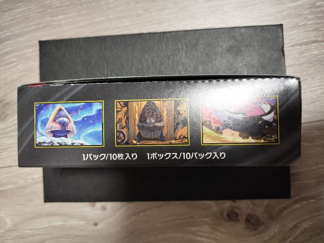 MEGAドリームexシュリンクなし　ぺりぺりあり新品未開封　1BOX