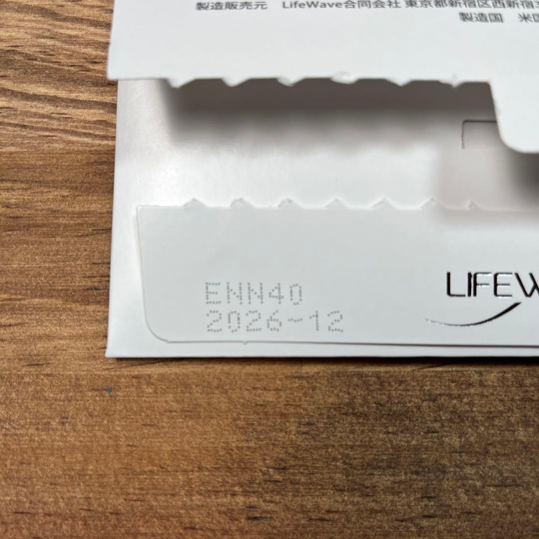 Lifewave X39 パッチ 19枚入り