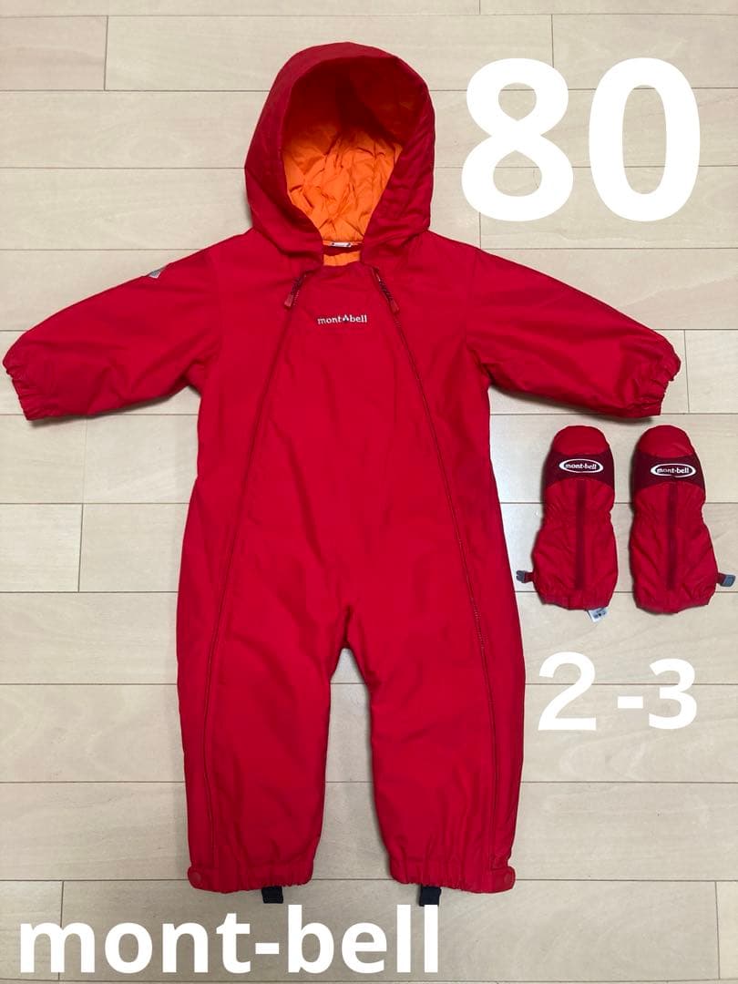 mont-bell パウダーカバーオール 80 グローブ 2-3付き