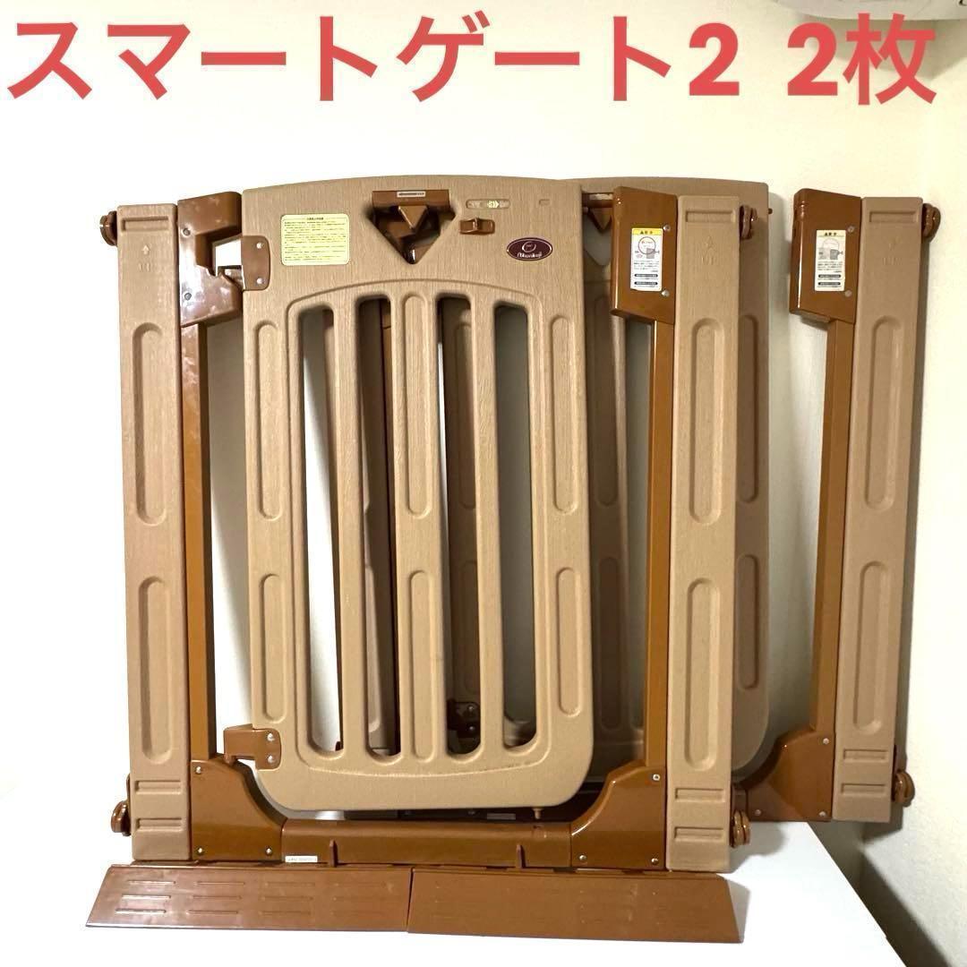 日本育児 スマートゲート2 2セットSmartGateⅡ 専用ワイドパネル