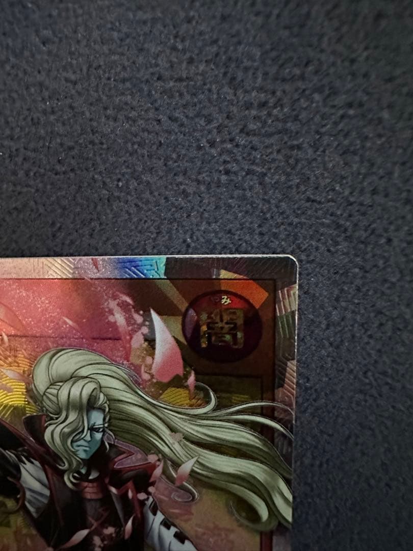 遊戯王ラッシュデュエル　魔将ヤメルーラ　新イラストオーバーラッシュレア