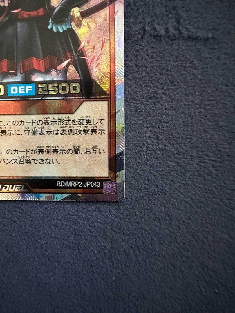 遊戯王ラッシュデュエル　魔将ヤメルーラ　新イラストオーバーラッシュレア