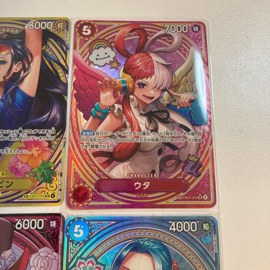 ワンピースカード ヒロインズエディション ゴットパック　自引き品