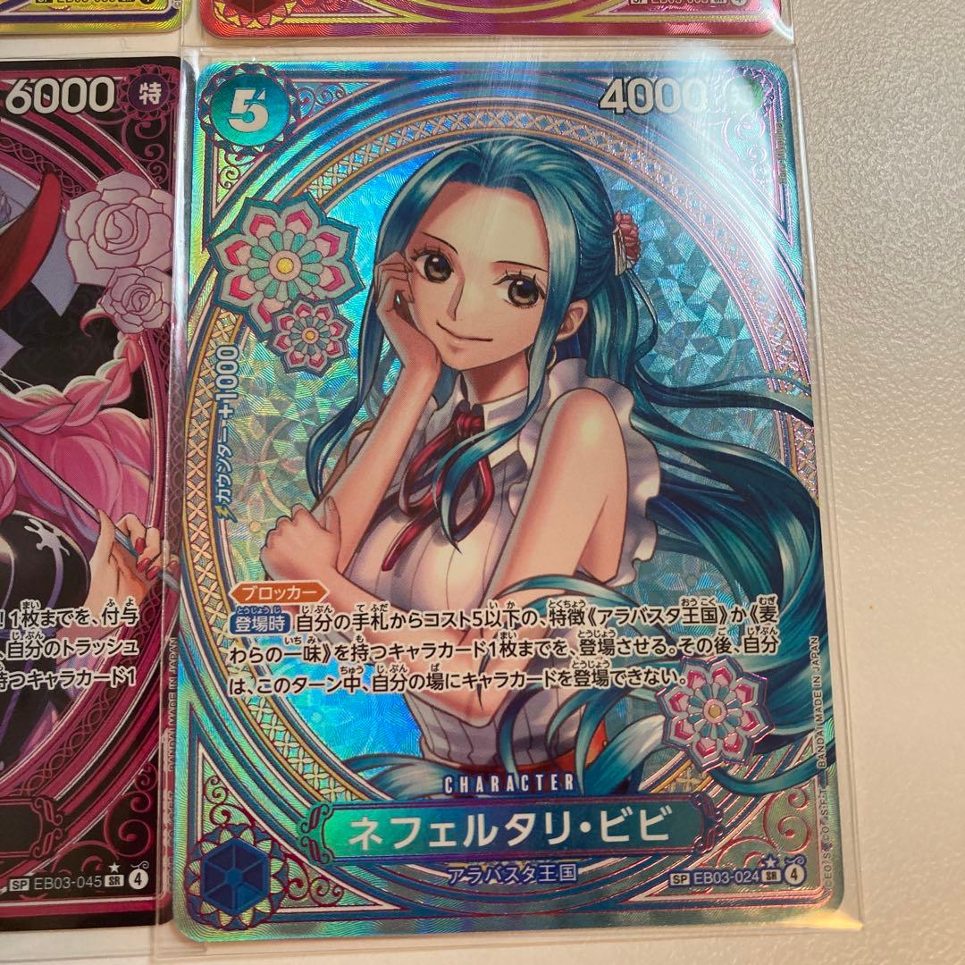 ワンピースカード ヒロインズエディション ゴットパック　自引き品