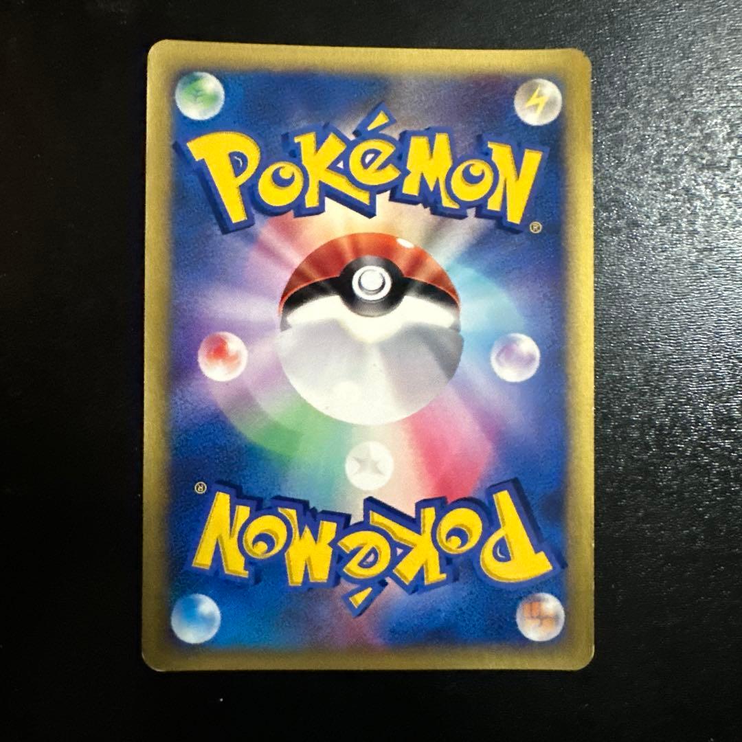 R団のハッサム トレーナーズ vol.12 PROMO eプロモ 002/P