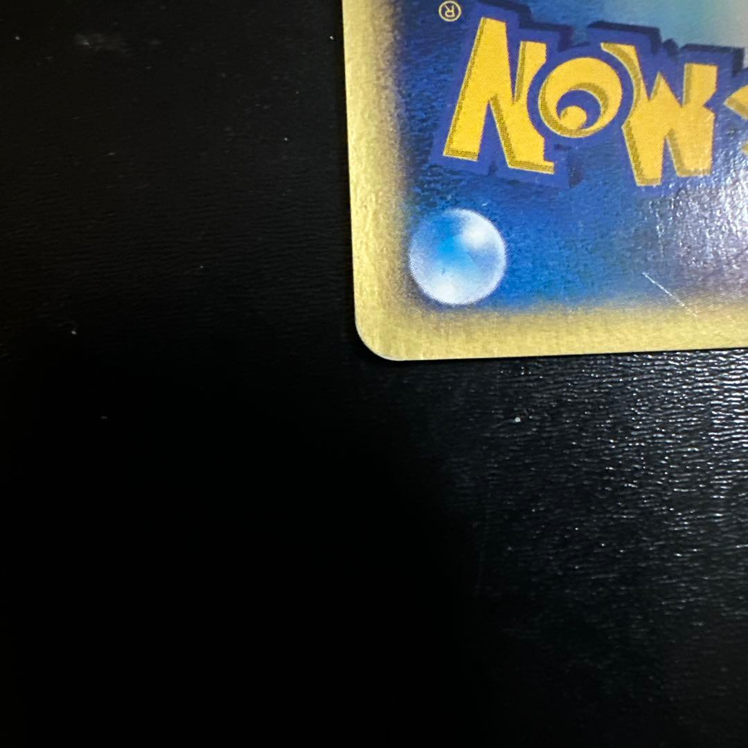 R団のハッサム トレーナーズ vol.12 PROMO eプロモ 002/P