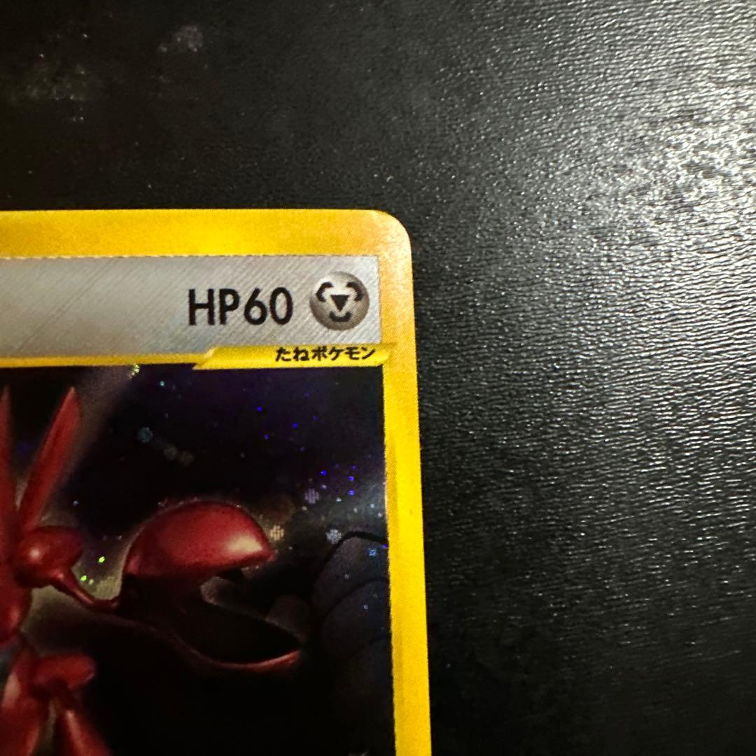 R団のハッサム トレーナーズ vol.12 PROMO eプロモ 002/P