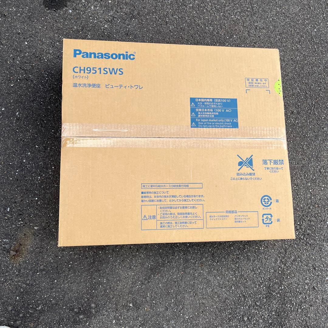 パナソニック　温水洗浄便座
