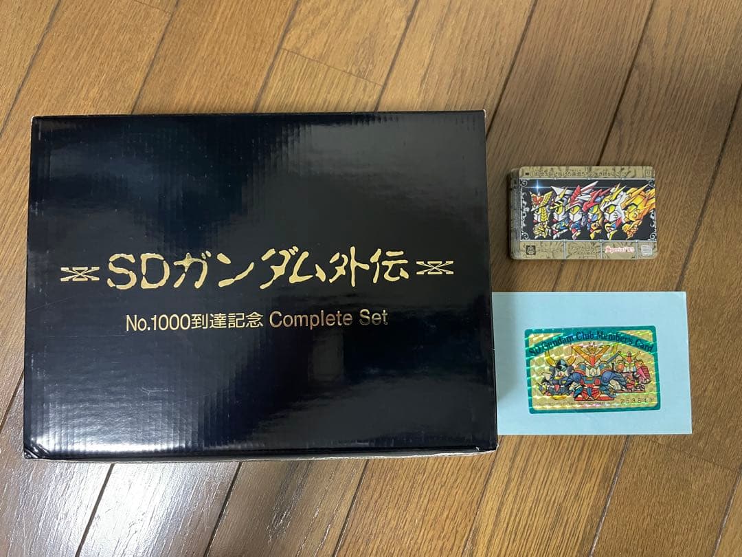 SDガンダム外伝 1000到達記念&スペシャル'95&SDガンダムクラブ会員証