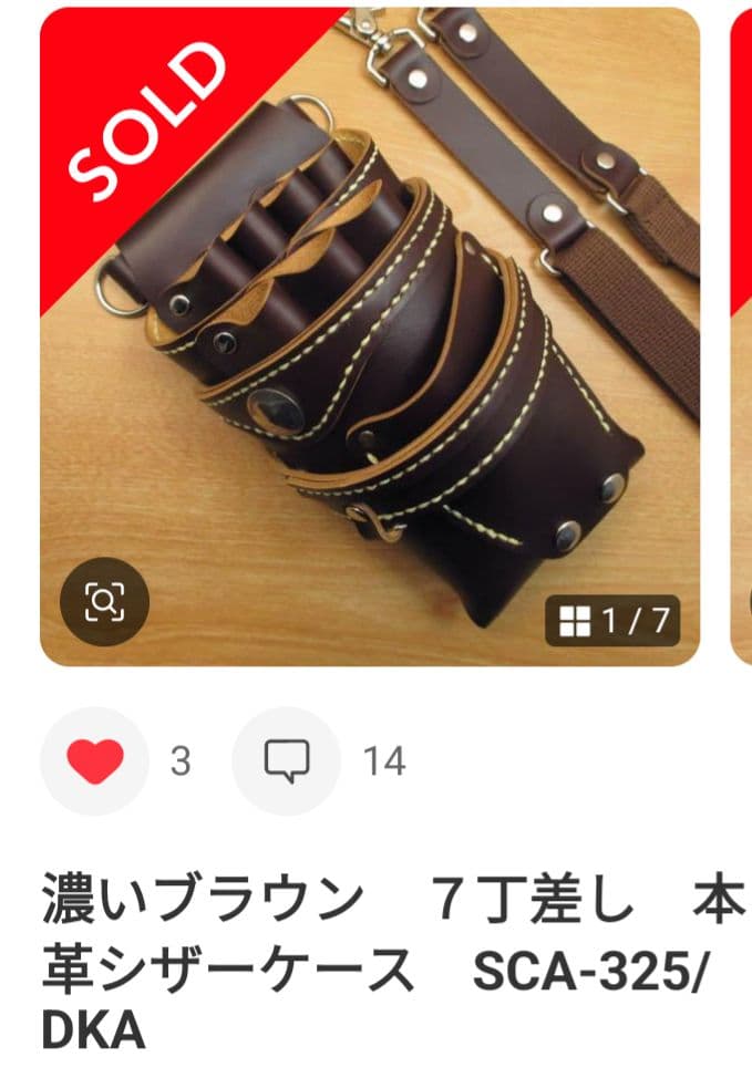 ちゃーんページ　SCO-325/CD